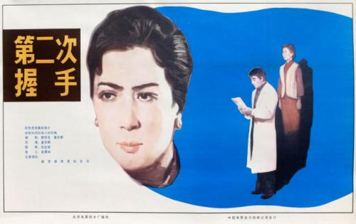 购买日本常盤大學成绩单