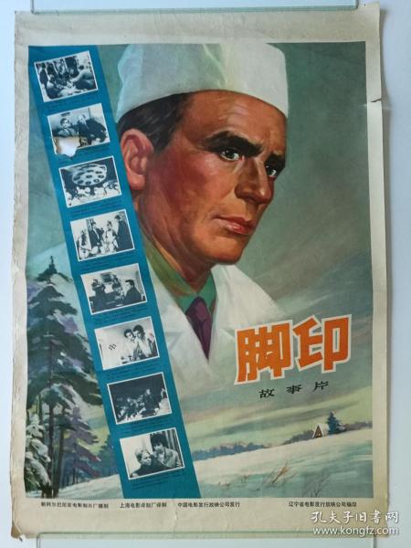 国证明地址怎么制作